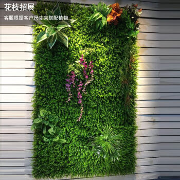 月芽居 仿真植物墙绿植墙面装饰婚庆婚礼背景花墙室内