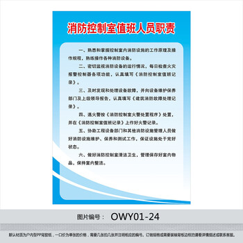 口腔科门诊部规章制度牌挂图牙科消毒管理制度