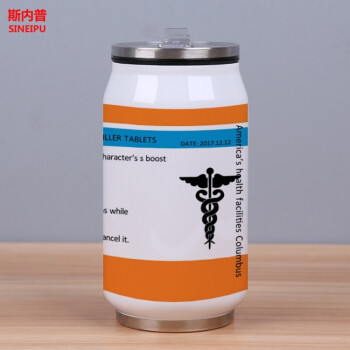 游戏大逃杀 能量罐保温杯大吉大利吃鸡易拉罐水杯子 止痛药款 450ml