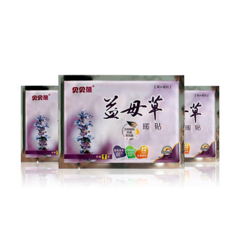 贝贝熊核信益母草暖贴 暖宝宝发热贴暖宫缓痛暖经祛寒 大号暖贴40片装 13cmx10cm