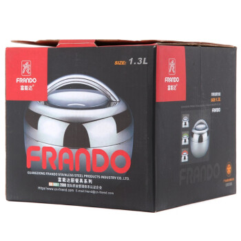 富能达（FRANDO） 1号苹果便当盒 优质304不锈钢材质 A18（1.3L）