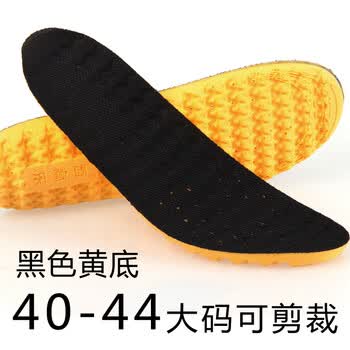 迈高乐运动鞋垫男女式加厚减震跑步篮球鞋垫军训弹性舒适透气防臭软