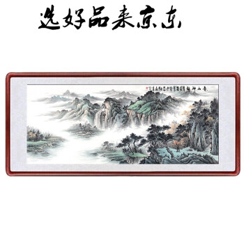 流水生财山水画风水靠山中式客厅装饰画办公室挂画横幅国画挂画 f 春