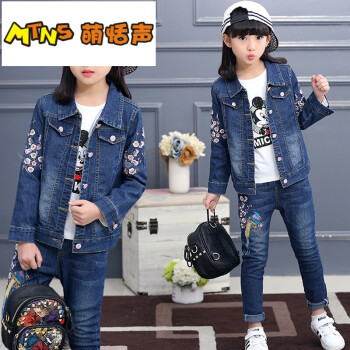 小孩衣服小孩子的小女孩套装牛仔裤三件套十岁冬装女生穿的衣服套秋衣