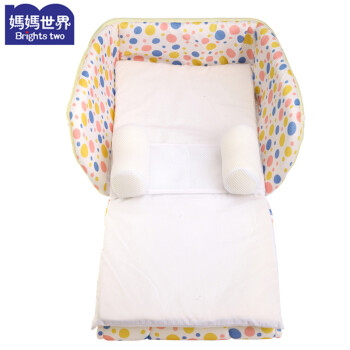 【香港品牌】妈妈世界 便携式初生婴儿床护栏