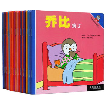 天气如此热，那就去洗澡吧！——细看“洗澡”主题绘本