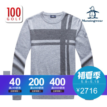 万星威(munsingwear)高尔夫服装男 圆领羊毛衫 高尔夫男装 小企鹅毛衣