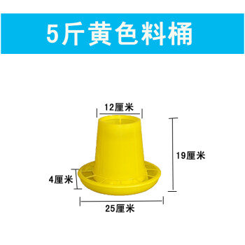 攸竹 鸡用料槽食槽鸡料桶料筒小鸡喂食器喂水器鸡鸭鹅