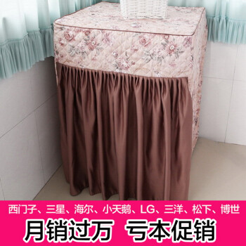 一朵 西门子海尔博世美的LG三星小天鹅滚筒洗衣机罩防晒开机可用 清新加绒款 滚筒前开门宽60厚65高85
