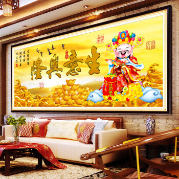 
                                        东方美绣魔方钻石画3d圆钻贴钻十字绣新款生意兴隆（财神版）店面 客厅挂画系列钻石绣 魔方钻167*64                