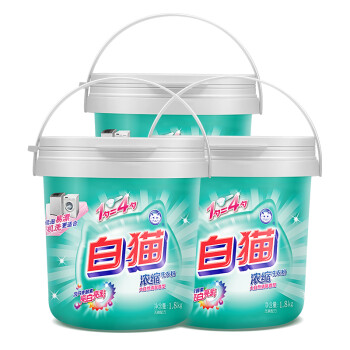 白猫浓缩洗衣粉1.8kg*3桶亮白去渍浓缩粉低泡易漂机洗家庭装