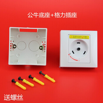yj格力空调插座32aa2p3匹柜机互联耦合器圆形旋转插头