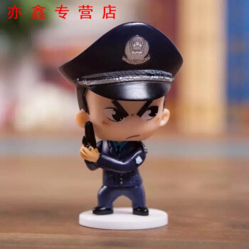 京东特惠警察公仔手办车载摆件交警卡通人偶模型生日蛋糕玩具办公礼品