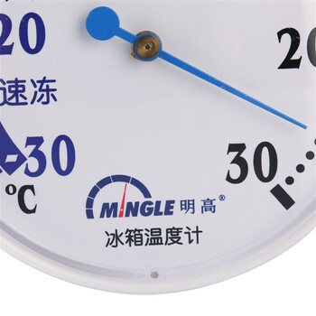
                                        
                                                            明高冰箱溫度計T143/宽测温/彩色提示保鲜及冷冻温度区间                
