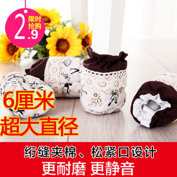 
                                        一朵 加厚布艺椅子脚垫 椅子腿套凳子椅子脚套保护垫防滑防噪音桌椅脚套椅脚套桌脚垫凳脚套 黄色花纹脚套4个装                