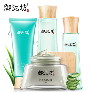 御泥坊官方旗舰店 - 京东