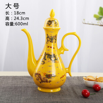 祥燕(xiangyan)老式酒壶陶瓷家用小酒壶分酒壶醒酒器复古酒具单壶双龙