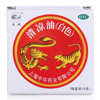 热到蒸发?夏季必备神器推荐