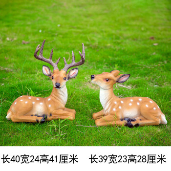 花饰庭院装饰摆件户外园林景观仿真动物装饰摆件树脂玻璃钢梅花鹿摆件