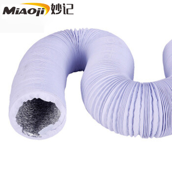 妙记 加厚双层油烟机排烟管道 铝箔排烟管油烟