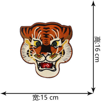 花虎头图案贴大号补洞布贴羽绒衣服外套裤子装饰补丁贴布 橙虎头(小)