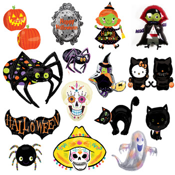 
                                        EVERTSBALLOON维曼 HALLOWEEN万圣节日道具骷髅蝙蝠南瓜铝箔气球布置装饰 M320H29501幽灵糖果                