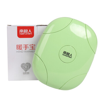南极人安全陶瓷电热水袋保暖防爆暖手宝充电暖宫袋 速热-苹果绿