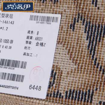 手工剪花1500V高纬密加厚羊毛质感 克洛伊地毯客厅欧式茶几沙发地垫 店长推荐 A3013藏青色 1.6x2.3米
