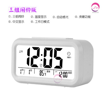 创意大屏幕闹钟 静音聪明钟儿童时钟学生懒人闹钟床头夜光电子钟三组闹铃版、语音报时版 三组闹铃版 白色