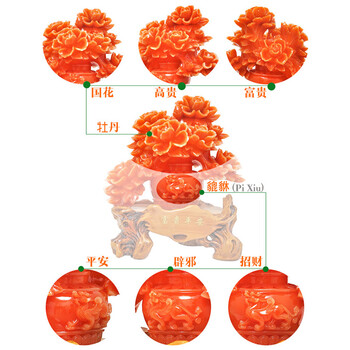 牡丹花摆件 富贵平安牡丹花瓶摆件家庭家居客厅装饰品 结婚婚庆礼物新房婚房乔迁礼品 中号长20宽15高36cm