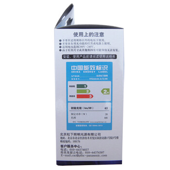 松下（Panasonic）螺旋型节能灯20W E27灯头 6支装 冷光/日光色