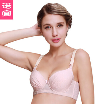 诺宜 孕妇内衣 <em>哺乳文胸</em> <em>深罩杯</em>调整文胸 肤色 