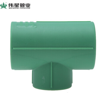 伟星绿色环保PPR20 4分配件 管材管件 PPR水管配件 等径三通20/4分