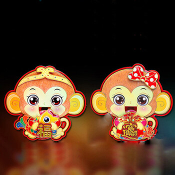 物有物语 猴年生肖画对联 2016猴年新年装饰品