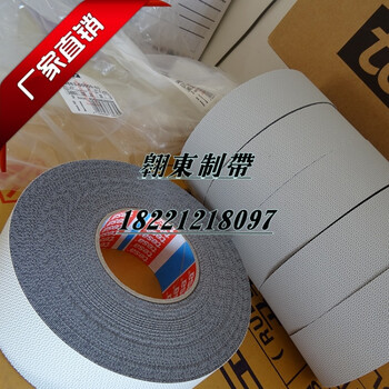德莎tesa4563 4863/防粘防滑颗粒胶带 包辊止滑不粘鸡皮颗粒胶带 整卷