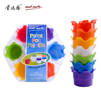 蒙玛特(Mont Marte)颜料调色盘14格4*25cm 可移动多孔调色板美术儿童画画用颜料盘 塑料易清洗绘画盒MAPL0005美术写生
