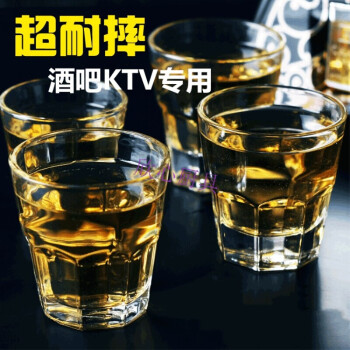 酒杯pc亚克力啤酒杯子ktv 酒吧饭店酒店喝酒喝茶杯子透明塑料小酒杯