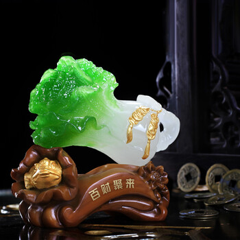 
                                        吉祥坊百财聚来玉白菜工艺品摆件家居办公室装饰品摆件 迷你(95*52*95MM)                