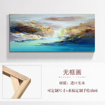 风水聚宝盆纯手绘抽象油画山水风景横幅装饰画欧式客厅挂画 无框画