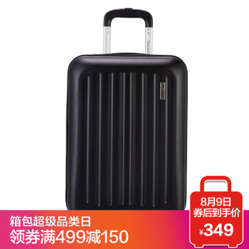 外交官（Diplomat）TC-12133TM 商务可登机万向轮磨砂面拉杆箱 黑色 24英寸,降价幅度18.4%