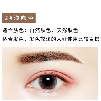 2018新款 双头自动眉笔一字眉初学者画眉粉 浅咖色#2