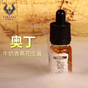 viking vapes美国进口电子烟油维京海盗烟草烟液万宝路水果味 奥 丁