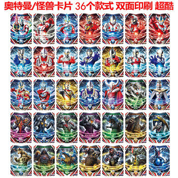 欧布奥特曼口琴曲简谱图片