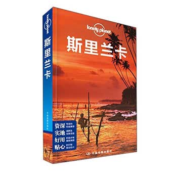 行前准备篇