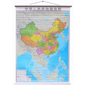 《2015最新竖版中国地图挂图 正版中国地图竖