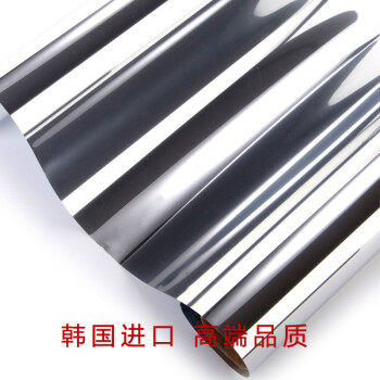 常宝 建筑加厚银光隔热膜防晒 家用阳台阳光房玻璃贴纸遮光防爆 单向透视玻璃贴膜 隐私 宽度1.52米*长度0.5米