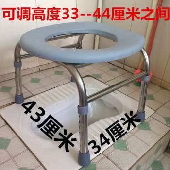 孕妇坐便器简易上厕所座椅子马桶凳蹲厕改坐便椅老人加固防滑家用 六
