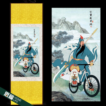 关公挂画国画画卷搞笑装饰画千里走单骑丝绸关公人物画关羽挂画客厅