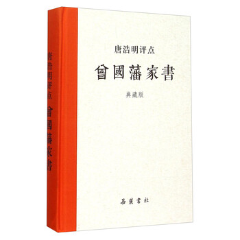 从前有座岳麓山，山下有家书店——小逛岳麓书社总店