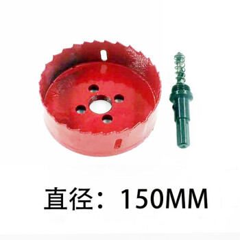 瓷砖开孔器 42双金属木工开孔器钻头 木板石膏板塑料pvc开口器 筒灯